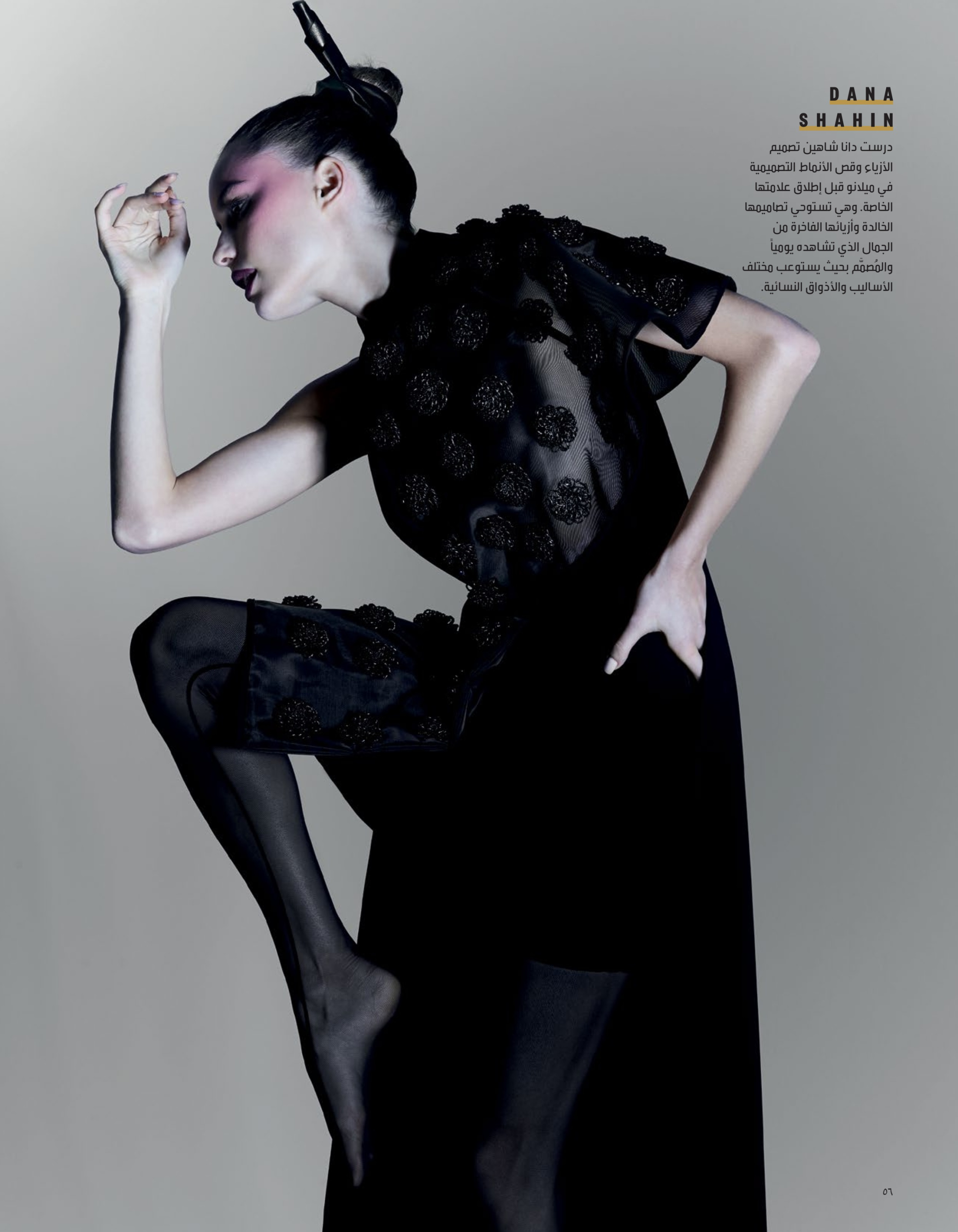 GLAMOUR ITALY MAY 2018 by LUCA BABINI